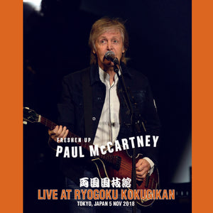 Paul McCartney Live At Ryogoku Kokugikan Tokyo Japan 2018 Sound Check Monitor CD