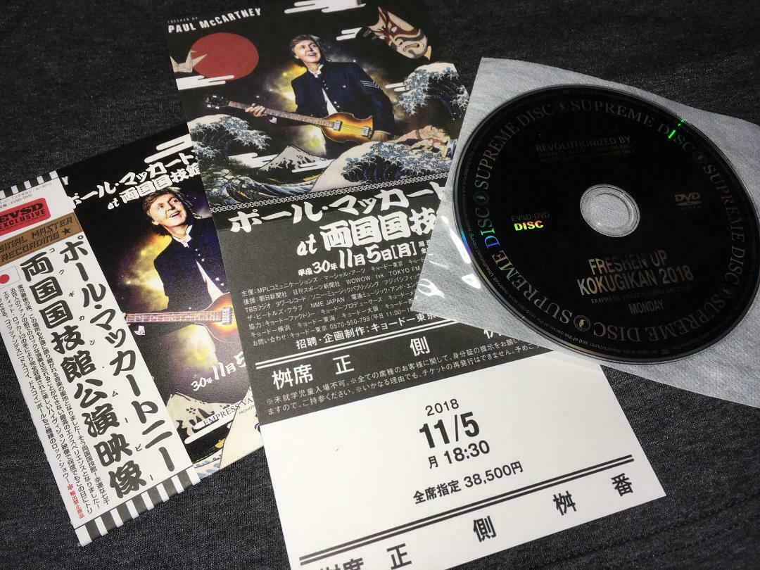 Paul McCartney Freshen Up At Kokugikan 2018 November 5 DVD 1 Disc Music Rock F/S