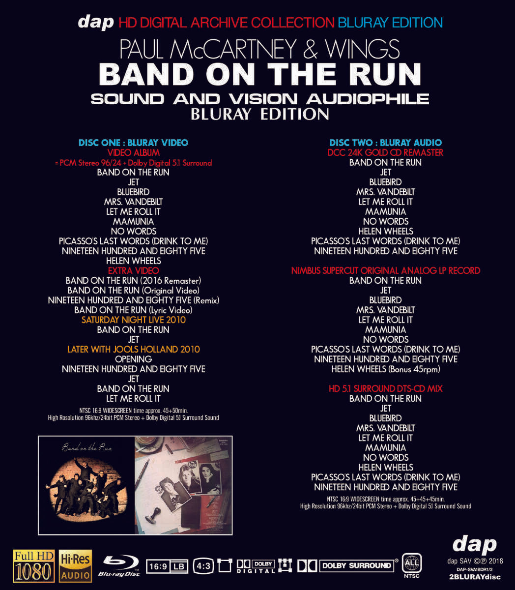 Paul McCartney & Wings Band On The Run Ram McCartney 3 Titles 4 BDR Set Blu-ray Audiophile