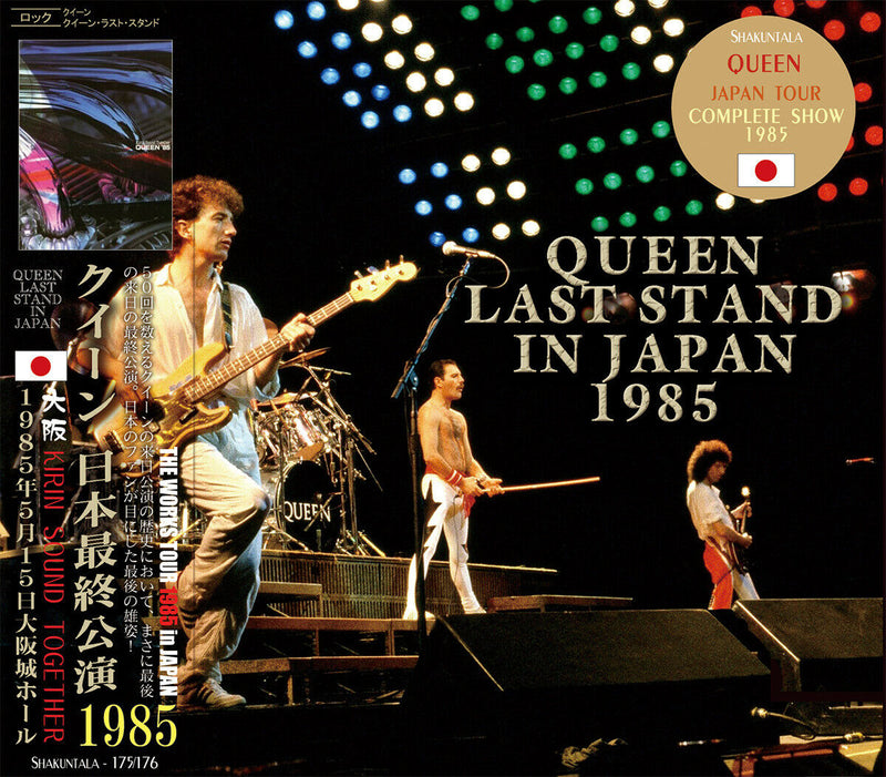 Queen Last Stand In Japan 1985 Osaka Castle Hall CD 2 Discs Set