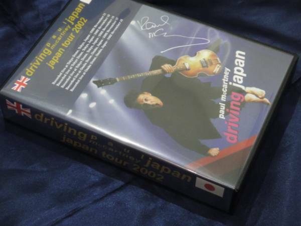 Paul McCartney Driving Japan 2002 CD 10 Discs Set Empress Valley Music Rock F/S
