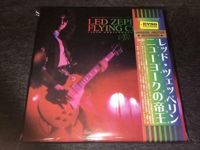Led Zeppelin Flying Circus 1975 CD 9 Discs Empress Valley Box set