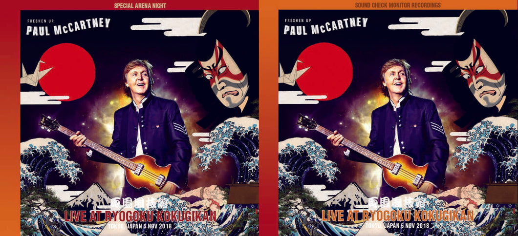 Paul McCartney Live At Ryogoku Kokugikan Tokyo Japan 2018 Sound Check Monitor CD