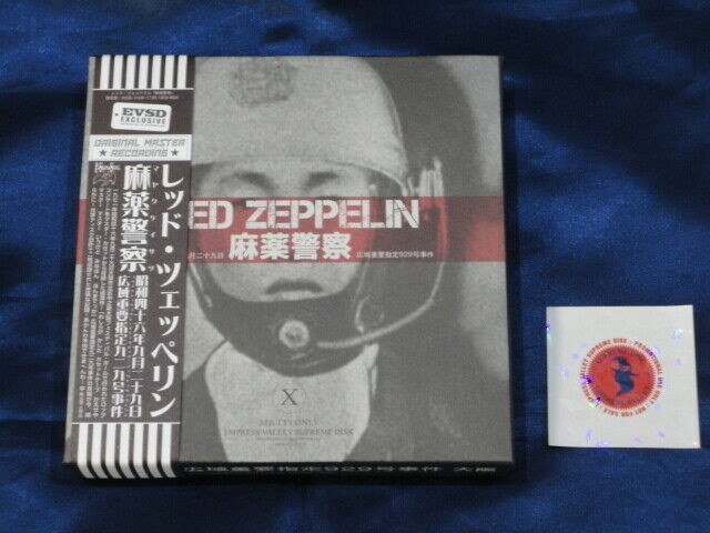 Led Zeppelin Mayaku K-Satsu 929 1971 Empress Valley 12CD Box – Music Lover  Japan