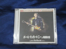 Load image into Gallery viewer, Paul McCartney Freshen Up Japan Tour 2018 Kokugikan 2CD Empress Valley Xavel F/S

