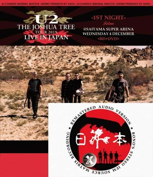 U2 The Joshua Tree Tour 2019 Live in Japan 1st Night Film Stereo Blu-ray & DVD