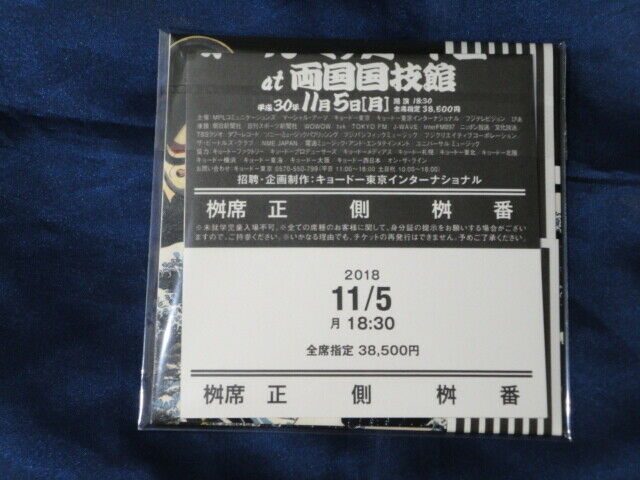 Paul McCartney Freshen Up At Kokugikan 2018 November 5 DVD 1 Disc Music Rock F/S
