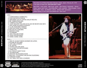 Bob Dylan At Osaka Final 1978 Matsushita Denki Taiikukan Japan 2CD 28 Tracks F/S