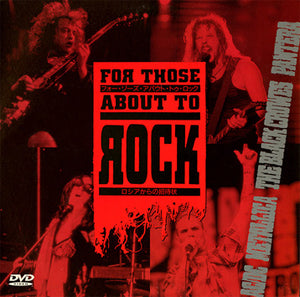 AC/DC, METALLICA, THE BLACK CROWES, PANTERA / FOR THOSE ABOUT TO ROCK MONSTERS IN MOSCOW (1DVDR)