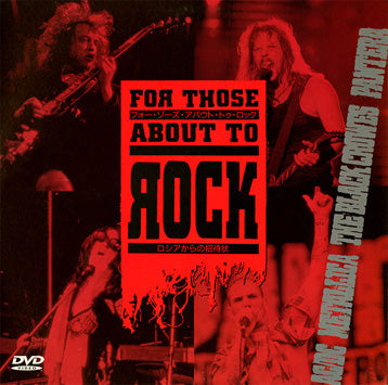 AC/DC, METALLICA, THE BLACK CROWES, PANTERA / FOR THOSE ABOUT TO ROCK MONSTERS IN MOSCOW 1991 (1DVDR) PRO shot