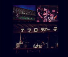 Load image into Gallery viewer, PINK FLOYD / LIVE IN JAPAN 1971 APHRODITE + FESTIVAL 50th ANNIVERSARY COLLECTOR&#39;S EDITION (4CD+2DVD)
