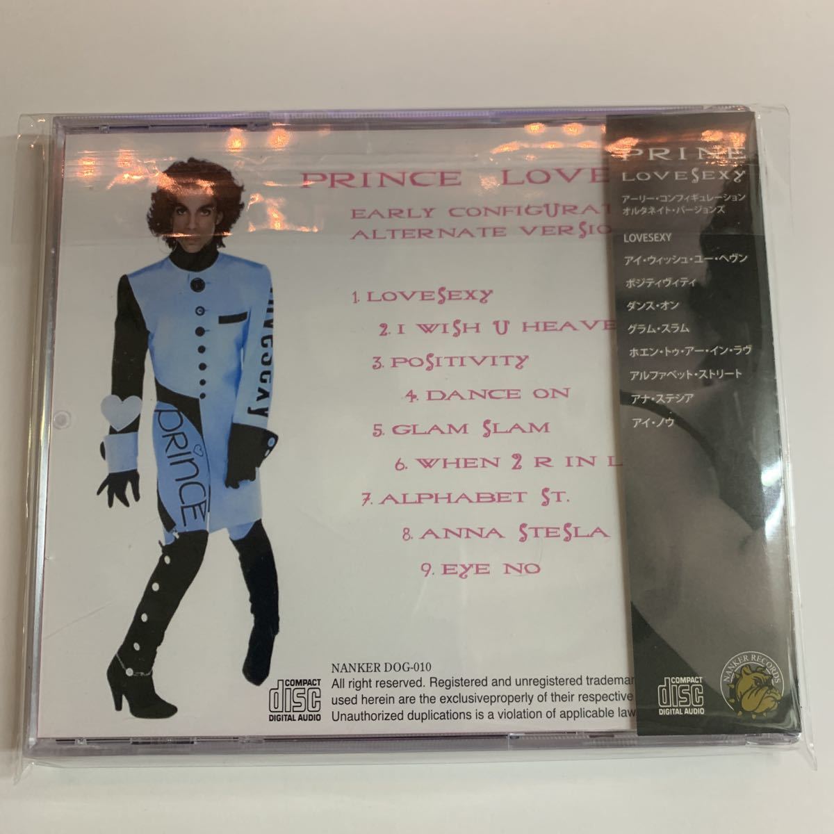 Prince / Lovesexy Early Configuration Alternate Versions