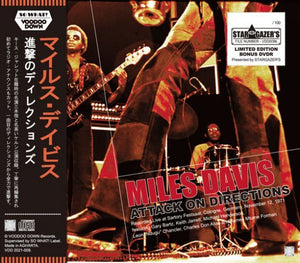 MILES DAVIS / ATTACK ON DIRECTIONS / LIVE IN COLOGNE 1971 (1CD+LTD.DVDR)