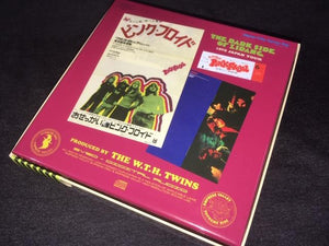 Pink Floyd The Dark Side Of Zipang 1972 Box Set CD 12 Discs Empress Valley Music