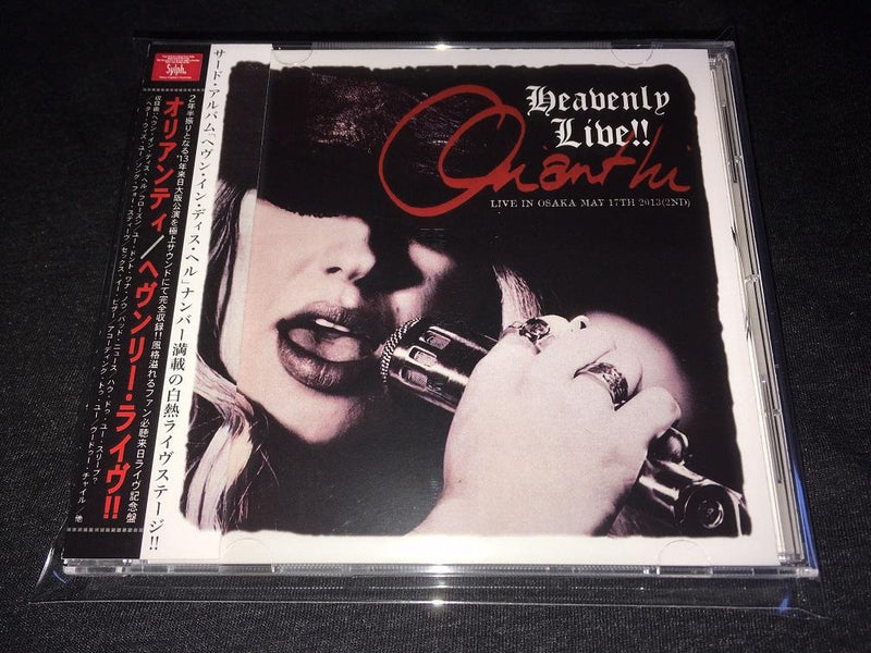 ORIANTHI / HEAVENLY LIVE!! (1CD)