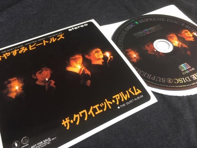 The Beatles / Our First Four Promo box Good night the beatles (1CD) – Music  Lover Japan