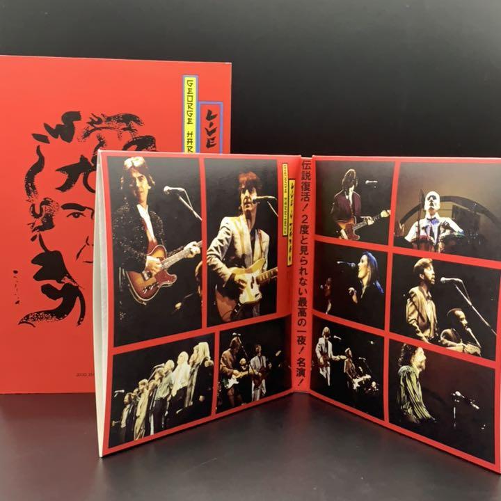 GEORGE HARRISON WITH ERIC CLAPTON & HIS BAND / LIVE IN OSAKA