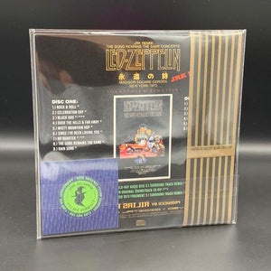 LED ZEPPELIN / THE SONG REMAINS THE SAME JRK REMIX (2CD)
