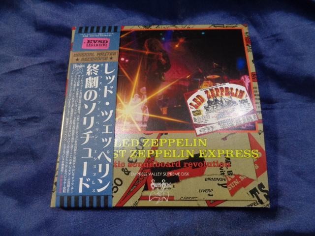 Led Zeppelin / The Last Zeppelin Express (4CD) – Music Lover Japan