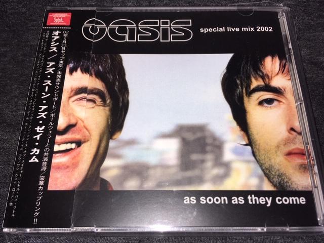 OASIS / AS SOON AS THEY COME (1CD)