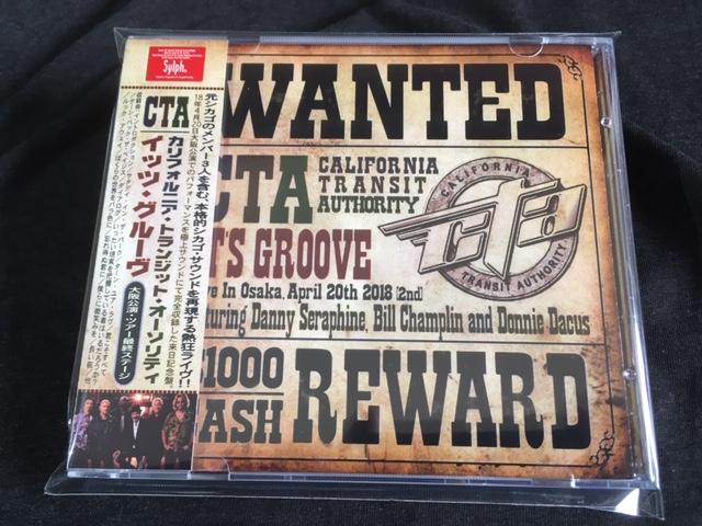 CTA / IT'S GROOVE (2CD)