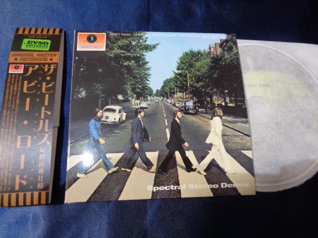 The Beatles - Abbey Road - CD