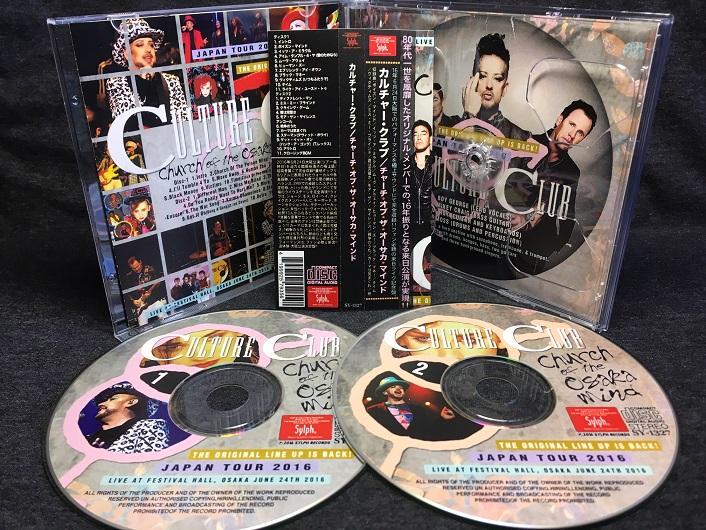 CULTURE CLUB / CHURCH OF THE OSAKA MIND (2CD)