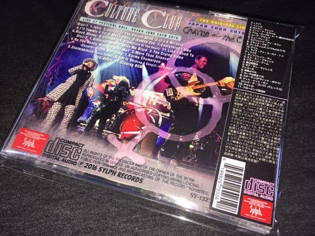 CULTURE CLUB / CHURCH OF THE OSAKA MIND (2CD)