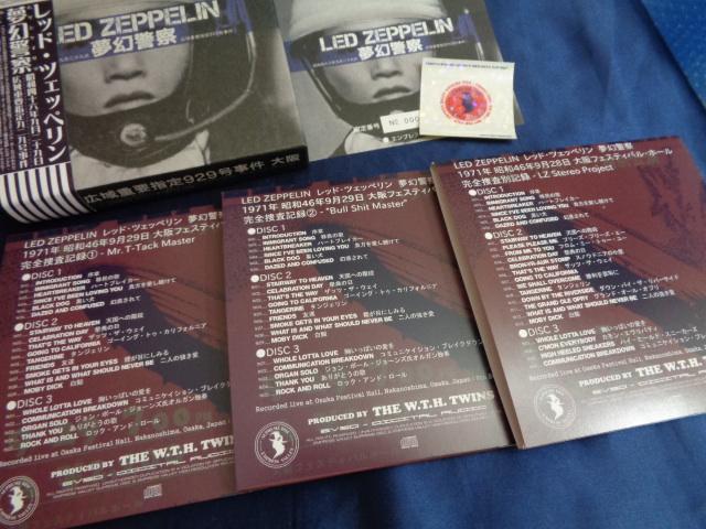 Led Zeppelin / MUGEN K-SATSU (9CD) – Music Lover Japan