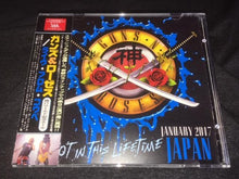 Load image into Gallery viewer, GUNS N&#39; ROSES / LIVE FROM KOBE 2017 (2CDR+1DVDR)
