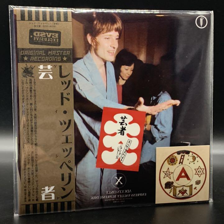 LED ZEPPELIN / GEISHA 2CD 929 Osaka JRK REMIX
